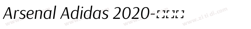 Arsenal Adidas 2020字体转换